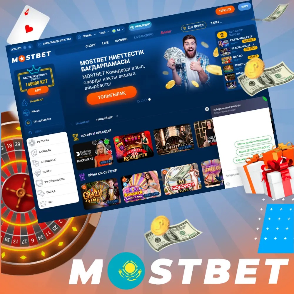 Live casino Mostbet KZ